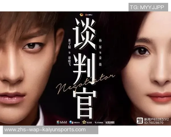 韩硕:从职场新秀到行业领军人物的成长之路与成功秘诀